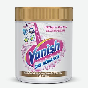 Пятновыводитель-отбеливатель порошкообразный Oxi Advance для белых тканей, Vanish