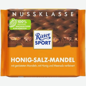 Шоколад молочный Ritter Sport солёный миндаль и мёд