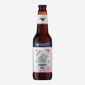 Горьковская пивоварня Cherry Ale 4,5% 0,44л с/б