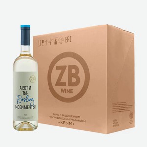 Вино тихое белое полусухое ZB Wine RIESLING «А вот и ты ...» 2022 (6 шт.) 0.75 л