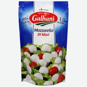 Сыр мягкий Galbani Ball Mini Моцарелла 45%, 150 г