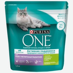 Корм для кошек сухой Purina One при чувствительном пищеварении, с индейкой и  рисом, 1.5 кг