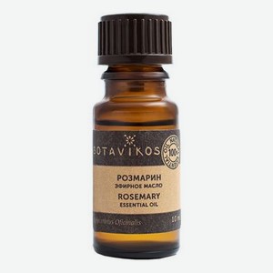 Эфирное масло Розмарин лекарственный 100% Rosmarinus Officinalis 10мл