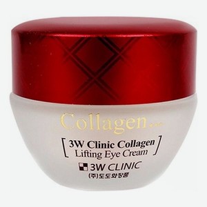 Крем для век с коллагеном Collagen Lifting Eye Cream 35мл