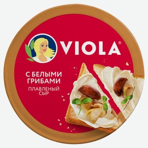Сыр плавленый с грибами Viola БЗМЖ, 130 г