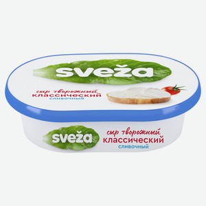 Сыр творожный сливочный Sveza 60% БЗМЖ, 150 г