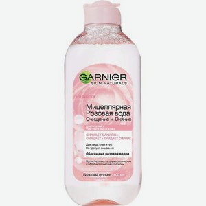 Мицеллярная Розовая вода, Очищение+Сияние, для тусклой и чувствительной кожи