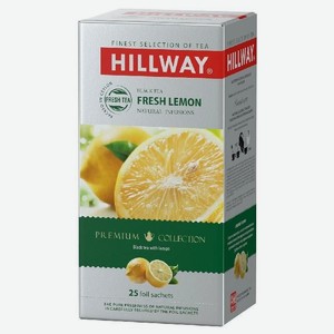 Чай черный байховый со вкусом лимона и лемонграсса Хилвей 25*1,5г