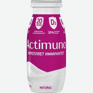 Продукт кисломолочный Актимуно натуральный 2,6% 95