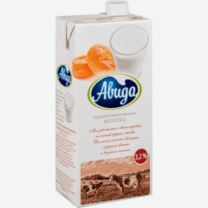 Молоко ультрапастеризованное Авида 3,2%, 970 мл