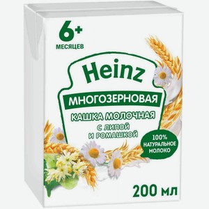 Каша жидкая многозерновая молочная Heinz с липой и ромашкой, с 6 месяцев, 200 мл