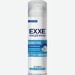 Пена для бритья для чувствительной кожи Exxe Sensitive Успокаивающая, 200 мл