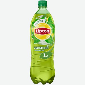 Холодный чай Lipton Зеленый 1 л ПЭТ