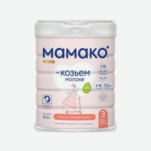 Молочко Мамако 3 Premium на основе козьего молока 800 г