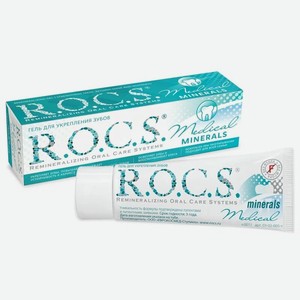 R.O.C.S. R.O.C.S. Medical Minerals  Гель реминерализирующий 45 гр