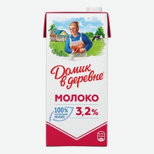Молоко Домик в деревне ультрапастеризованное 3.2% тетрапак 950 г