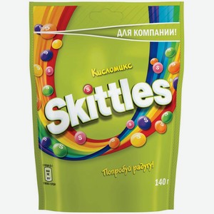 Драже Skittles Кисломикс в разноцветной глазури