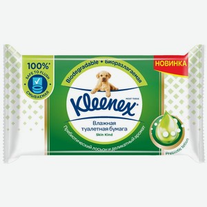 Влажная туалетная бумага Kleenex Skin Kind