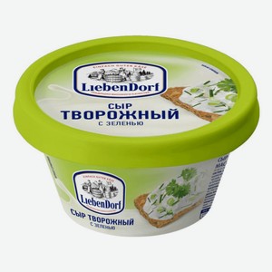 Сыр творожный LiebenDorf с зеленью 70%, 140 г