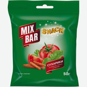 Сухарики Mix Bar ржано-пшеничные со вкусом томата и зелени