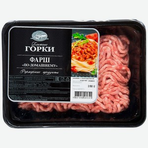Фарш из свинины и говядины по-домашнему Ближние Горки охлажденный