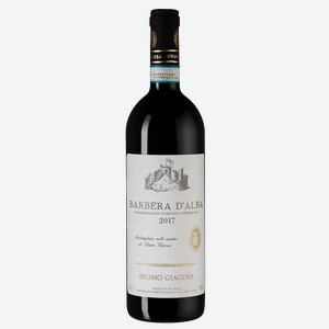 Вино Barbera d Alba, Bruno Giacosa, 0.75 л.