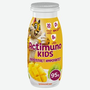 Напиток кисломолочный Actimuno Kids тропический микс 1.5%, 95г Россия