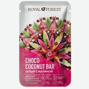 Шоколад белый Royal Forest малина, 20г Россия