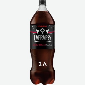 Напиток Evervess Кола без сахара 2л