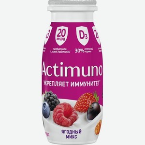 Продукт кисломолочный Актимуно ягодный микс 1,5% 9