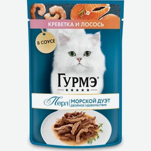 Корм для кошек Гурмэ перл креветка, лосось, 75г