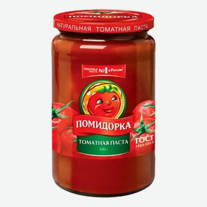 Паста томатная, 500г
