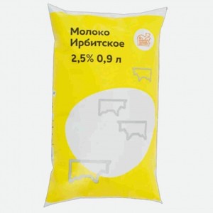 Молоко 2,5%, пленка, 0,9л  Кировский 