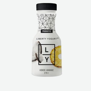 Йогурт питьевой Liberty Yogurt с ананасом, личи и кокосом 2% 270г, пластиковая бутылка