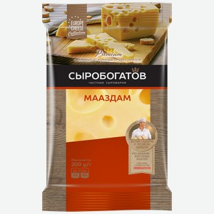 Сыр полутвердый Сыробогатов Маасдам, 45%, 200 г