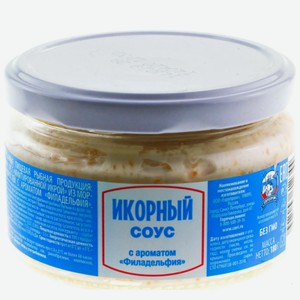 Икорный соус Европром 180г Коп.лосось