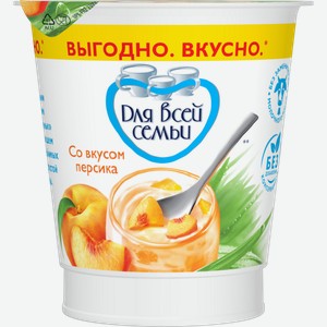 Йогурт Для всей семьи персик 1%, 290г