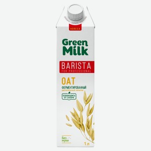 Напиток растительный Green Milk Barista Овсяный без сахара, 1 л