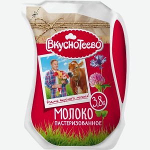 БЗМЖ Молоко Вкуснотеево 3,8% 900г кувшин пастер.