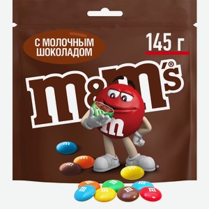 Драже с молочным шоколадом ТМ M&M s (М энд эмс)
