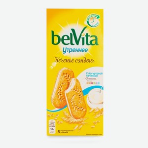 Печенье сэндвич BelVita Утреннее c йогуртовой начинкой