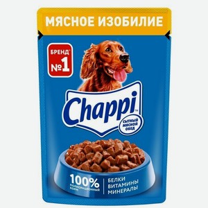 Влажный корм Chappi  Мясное изобилие  для собак, пауч 85 г