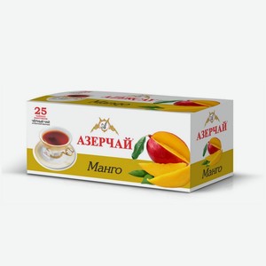 Чай черн.  Азерчай  манго 1,8*25пак