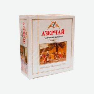 Чай черный байховый одноразовый  Азерчай Букет  100пак