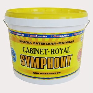 Краска в/э латексная Symphony Cabinet Royal 2.7л