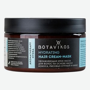Увлажняющая маска для волос Hydrating Hair Cream-Mask 250мл