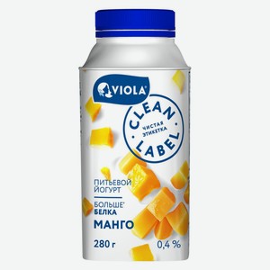 Йогурт питьевой Viola Clean Label Манго 0,4%, 280 мл