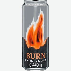 Энергетический напиток Burn Персик Манго Zero 0,449л