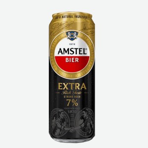 Пиво AMSTEL Extra ж/б 7% 0,43л