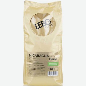 Кофе в зёрнах Lebo Nicaragua Atlantic Home, 1 кг